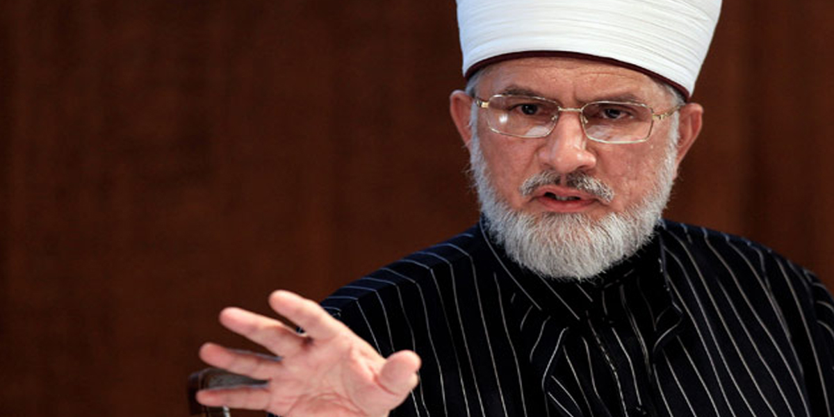 Qadri condemns shameful blasphemy act by Geo TV