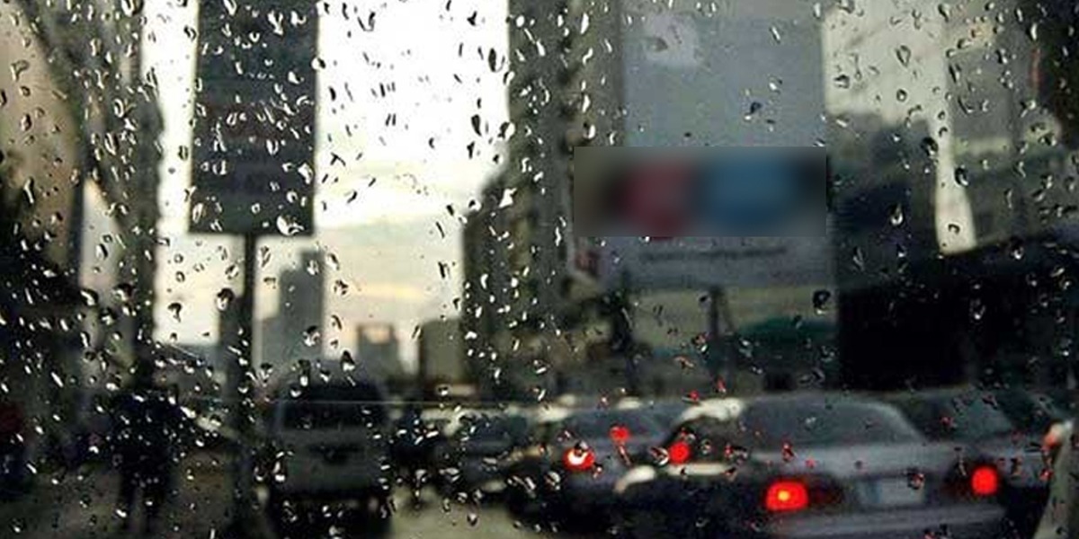 Rain