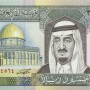 Saudi Riyal to PKR: Today 1 SAR TO PKR Rate, 12 Sept 2020