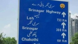 Pakistan renames Kashmir Highway as Srinagar Highway