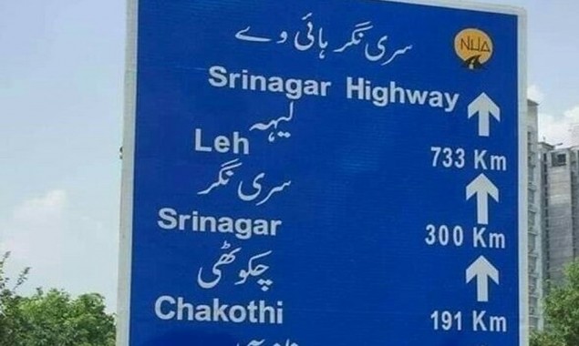 Pakistan renames Kashmir Highway as Srinagar Highway