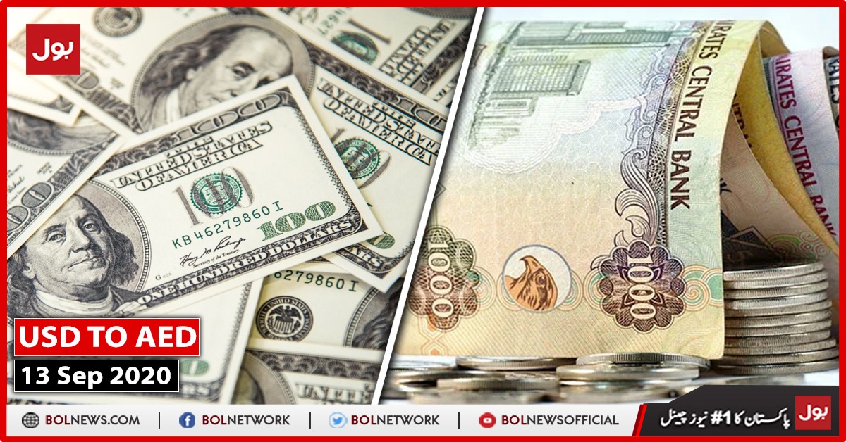 usd to aed (Dollar to UAE Dirham), 13 September 2020