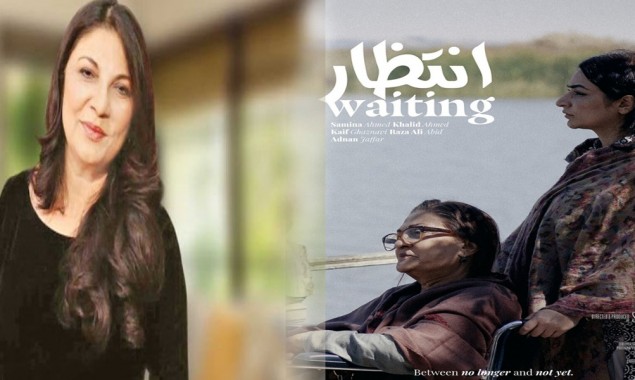 Sakina Samo’s intezaar to be premiered in New York