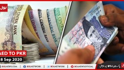 AED TO PKR (UAE Dirham to Pakistan Rupee), 18 September 2020