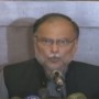 Pakistan becomes the weakest economy in South Asia, says Ahsan Iqbal