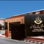 AIOU announces scholarship program for its students