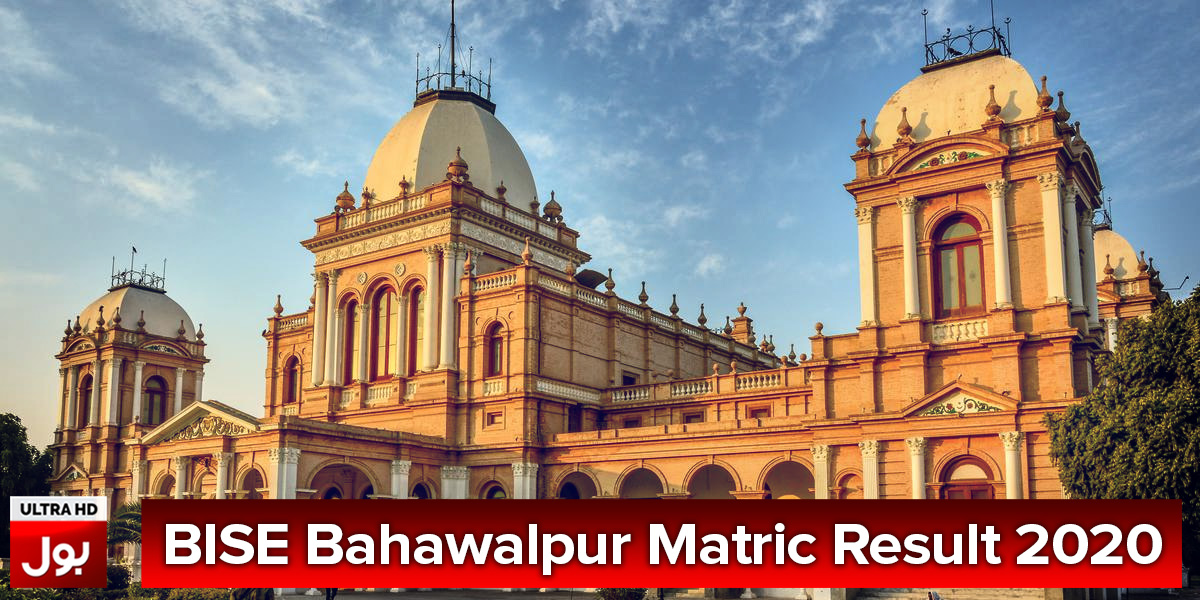 Bahawalpur Matric Result 2020