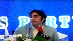 Bilawal bhutto apc