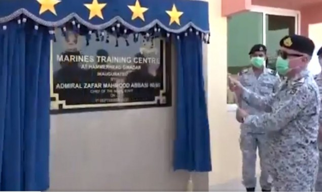 Naval Chief inaugurates newly constructed Marine Training Center