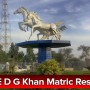 BISE DG Khan Matric Result 2020 | 10th Class Result 2020