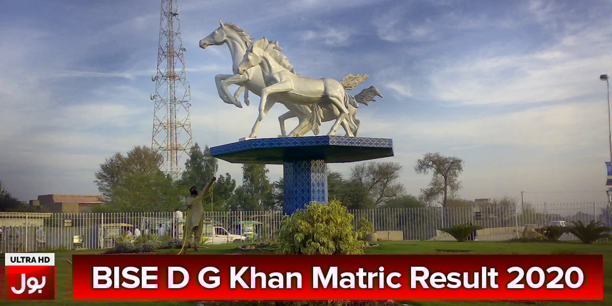 BISE DG Khan Matric Result