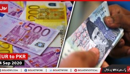 EUR TO PKR (Euro rate in Pakitan).4rth September 2020