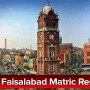 BISE Faisalabad Matric Result 2020 | 10th Class Result 2020