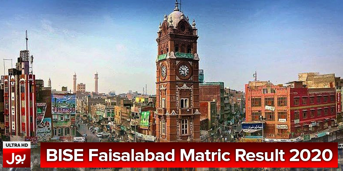 BISE Faisalabad Matric Result 2020