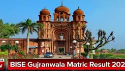 Gujranwala Matric Result 2020