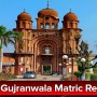 Gujranwala Matric Result 2020 Announced | Check Matric Result