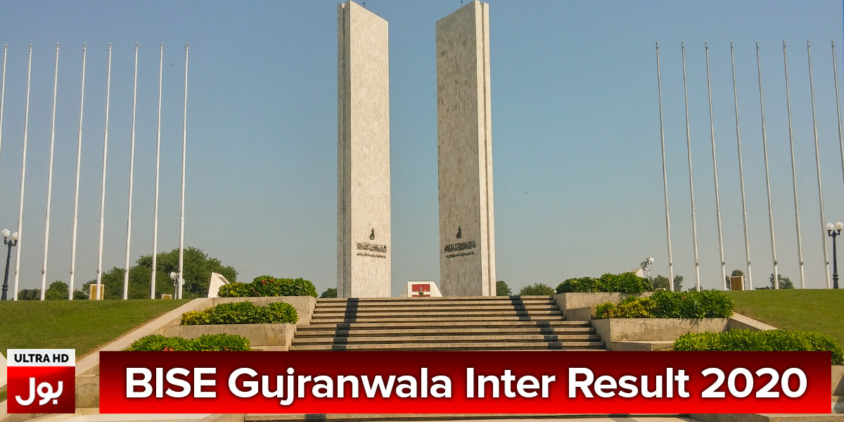 Gujranwala Inter Result 2020