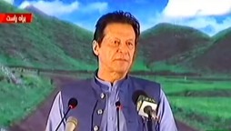 Imran Khan