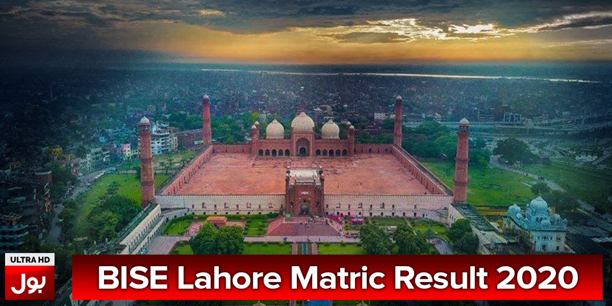 Lahore Matric Result 2020