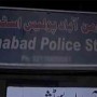 Case of grenade attack over Mominbad police station registered