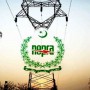 NEPRA increased electricity rate by Rs1.11 per unit