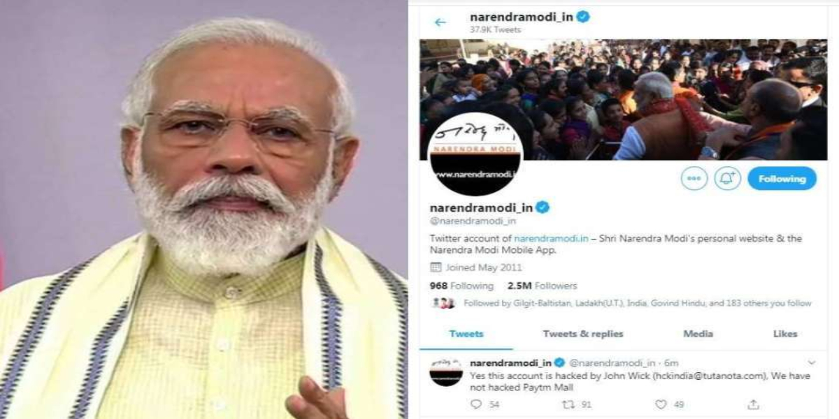 Narendra Modi account hacked