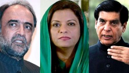 PPP leaders slam Govt ahead of all parties conference