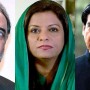 PPP leaders slam Govt ahead of all parties conference