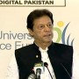 Digitization is the future of Pakistan says PM Imran Khan