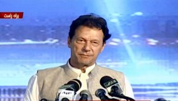 Prime Minister Imran Khan inaugurates Ravi Urban City Project