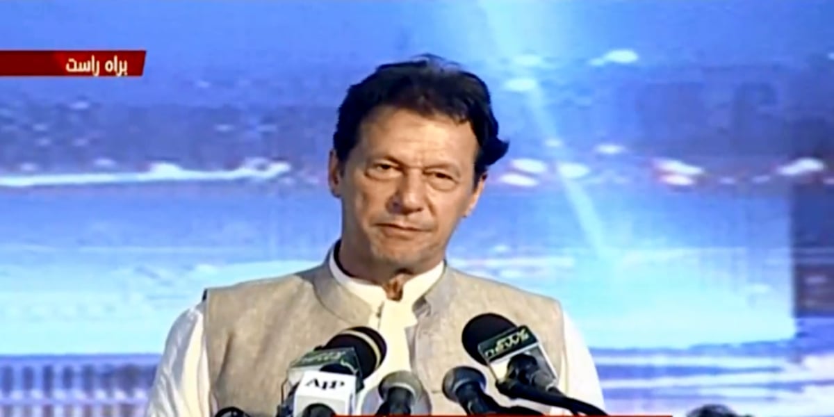 Imran Khan PNNCC