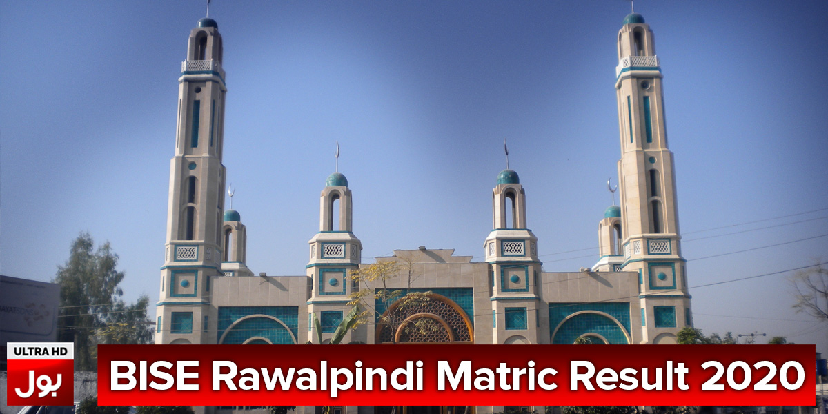 BISE Rawalpindi Matric Result