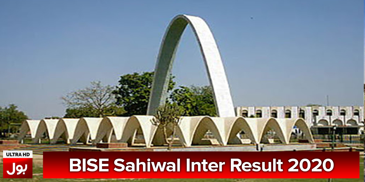 Sahiwal Inter Result 2020