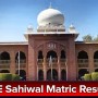 BISE Sahiwal Matric Result 2020 | 10th Class Result 2020