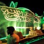 Saudi Arabia celebrates its 90th National Day