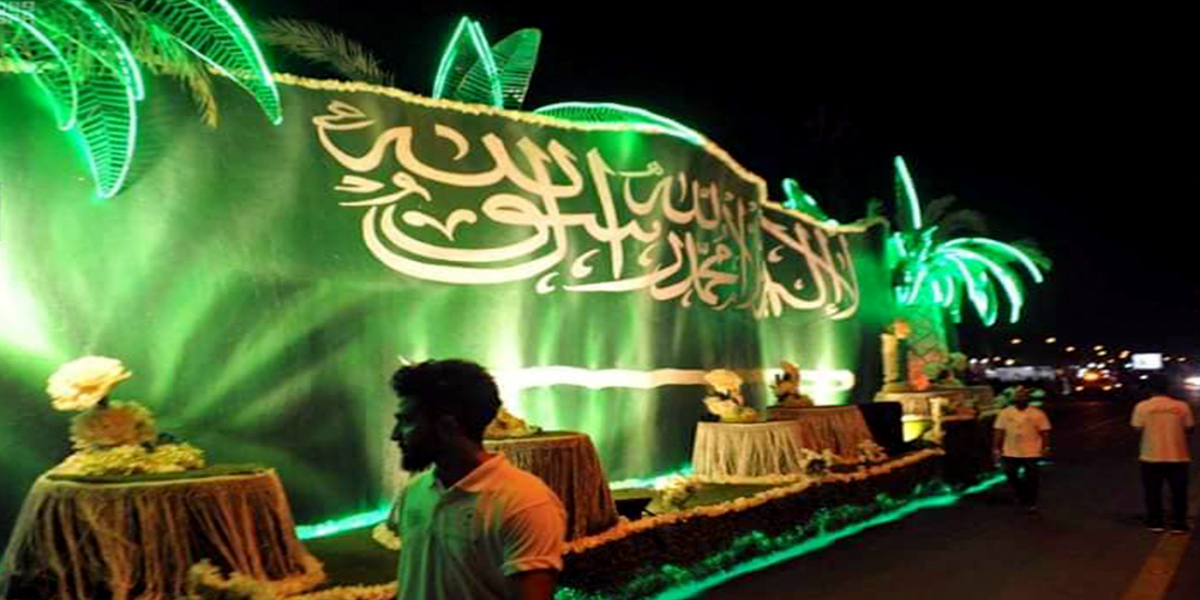 Saudi Arabia