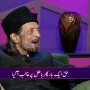 Allama Syed Zameer Akhtar Naqvi on Coronavirus Pandemic