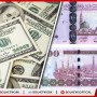 USD TO SAR, 27 Sept: Today 1 Dollar Rate in Saudi Riyal Exchange Rate