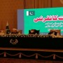 We have to hold fast to the rope of Allah, says President Alvi