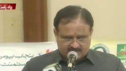 Nayi Zindagi programme Usman Buzdar