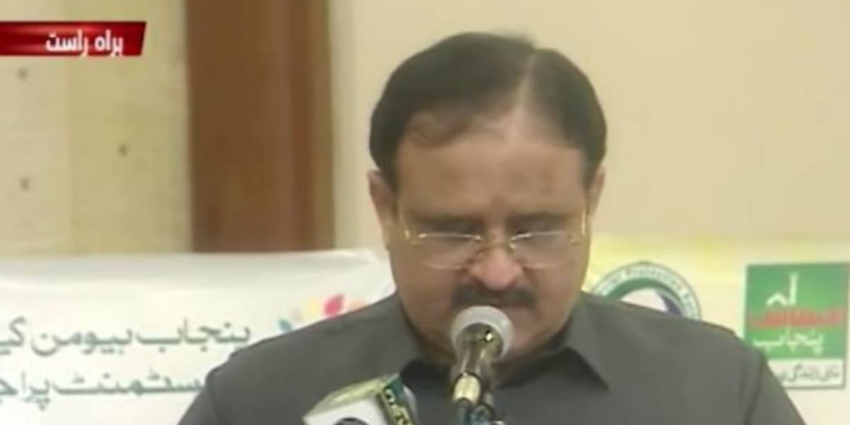 Nayi Zindagi programme Usman Buzdar