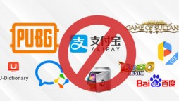 118 more Chinese apps banned in India, including PubG