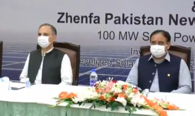 Punjab government signs '100 MW solar project'