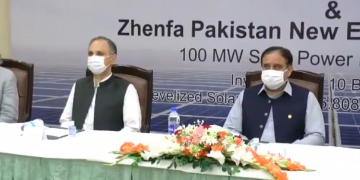 Punjab government signs '100 MW solar project'
