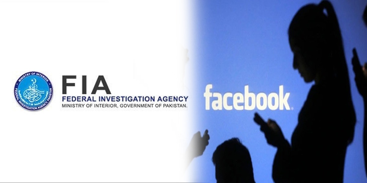 FIA ​​Cyber ​​Crime Wing Pens Data Sharing Agreement With Facebook