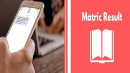 Matric Result 2020: Check Your Result Via SMS On Mobile