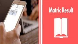 Matric Result 2020: Check Your Result Via SMS On Mobile Phones