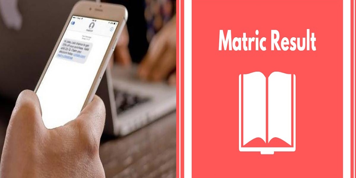 Matric Result 2020: Check Your Result Via SMS On Mobile