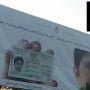 Afghanistan passes law to write mother’s name on identity card