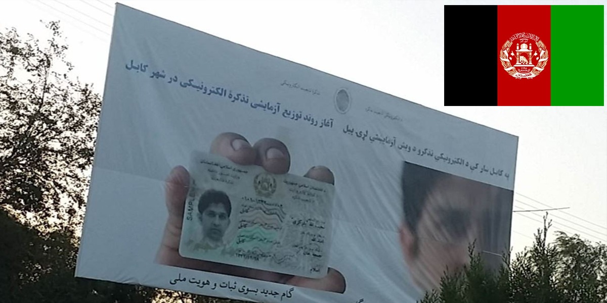 Afghanistan passes law to write mother's name on identity card